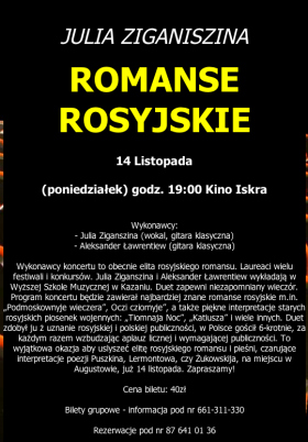 ROMANSE ROSYJSKIE          8   14  2011 . Augustów (Polska). 14  2011