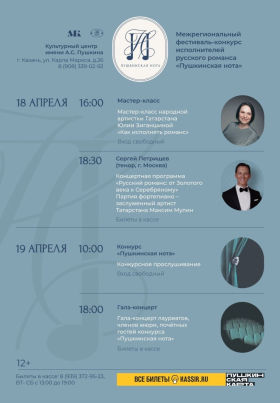 ��������� "���������� ����". ������. 18 ������ 2026