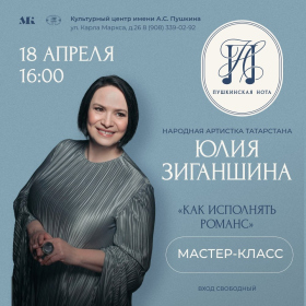 "��� ��������� ������". ������. 18 ������ 2026