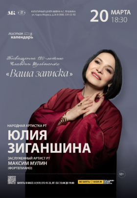 "���� �������" ���������� 120-����� ������� ���������. ������. 20 ����� 2026