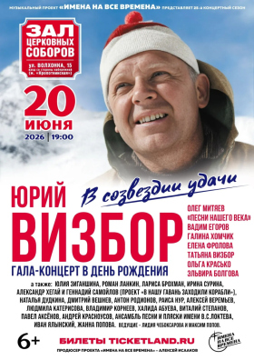 "� ��������� �����" ���������� ���� �������. ������. 20 ���� 2026