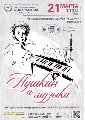 "������ � ������" ������-������� �� ����� "����� �������". ������. 21 ����� 2026