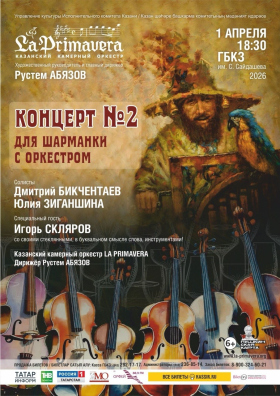 ������� �2 ��� �������� � ���������. ��������������� �������. ������. 1 ������ 2026