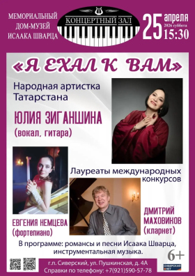 "� ���� � ���". �.�. ���������. 25 ������ 2026