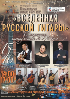 ��������� ������� ������". ������. 15 ������ 2026