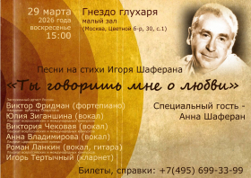 "�� �������� ��� � �����" ����� �� ����� ����� ��������. ������. 29 ����� 2026