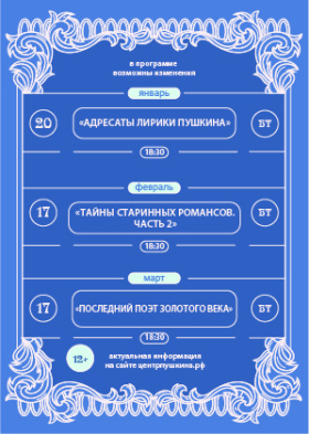 "����� ��������� ��������. ������. 17 ������� 2026