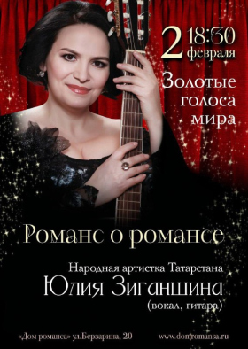 "������ � �������". ������. 2 ������� 2026