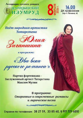 "��� ���� �������� �������". ���������. 8 ������� 2026