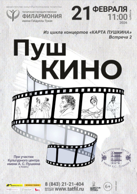 "" -   " ". . 21  2026