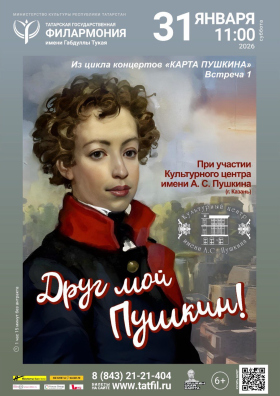 "  !" -   " ". . 31  2026