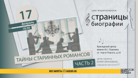 "����� ��������� ��������. ������. 17 ������� 2026