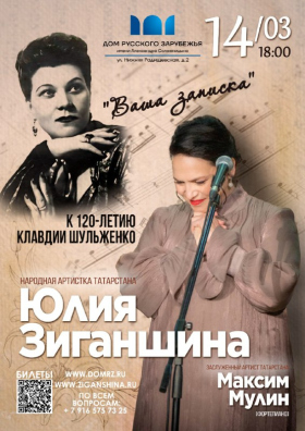 "���� �������" � 120-����� ������� ���������. ������. 14 ����� 2026