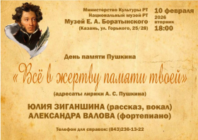 "�� � ������ ������ �����" ���� ������ �����. ������. 10 ������� 2026