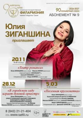 "����� �������". ������. 20 ������ 2026