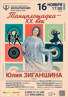   XX   9   .     . . 16  2025